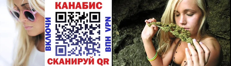 Марихуана THC 21%  Вичуга 