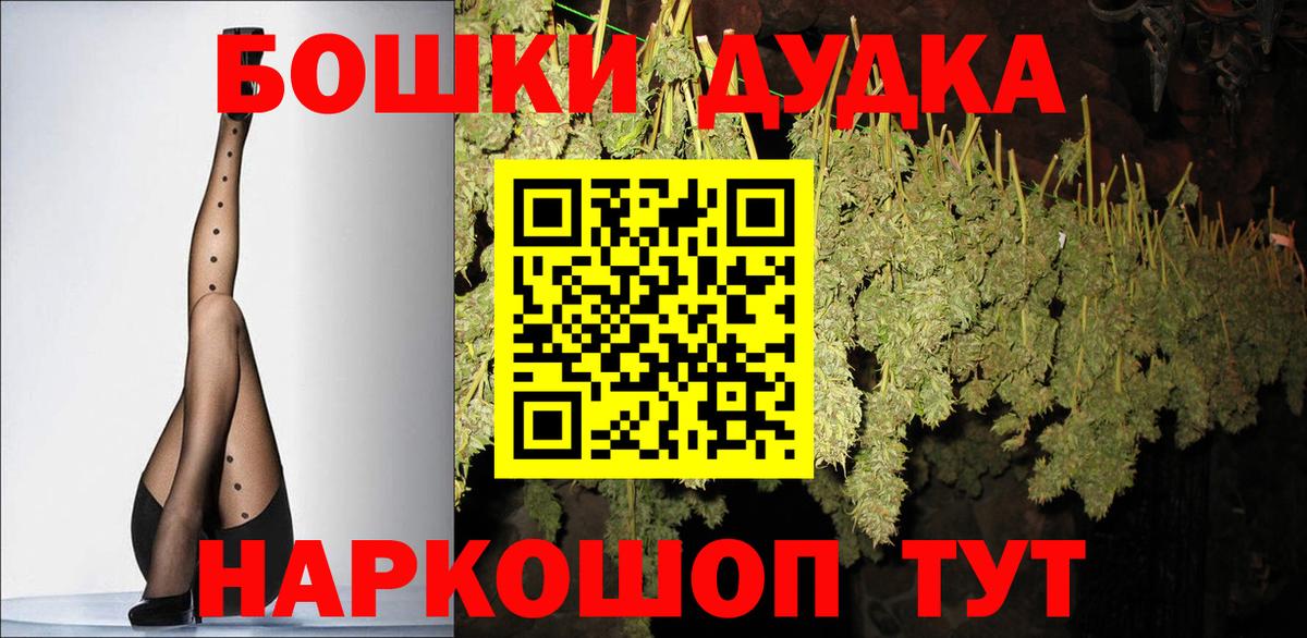 МАРИХУАНА марихуана Вичуга